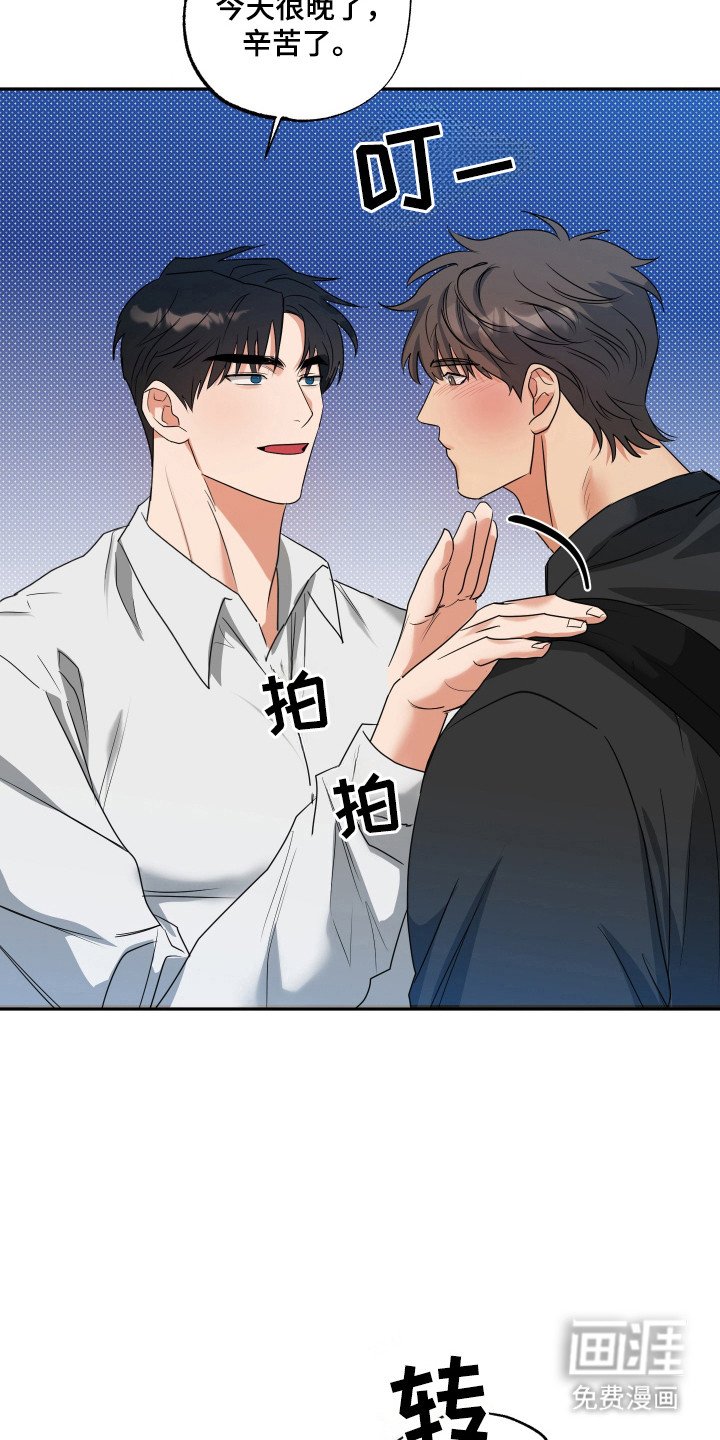 第34章：在家喝酒