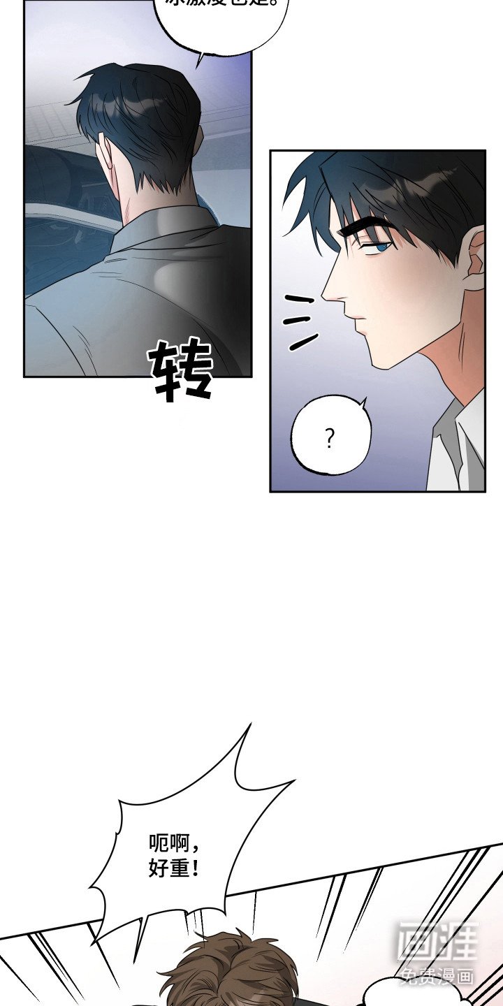 第34章：在家喝酒