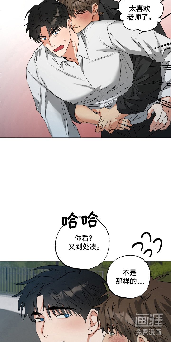 第34章：在家喝酒