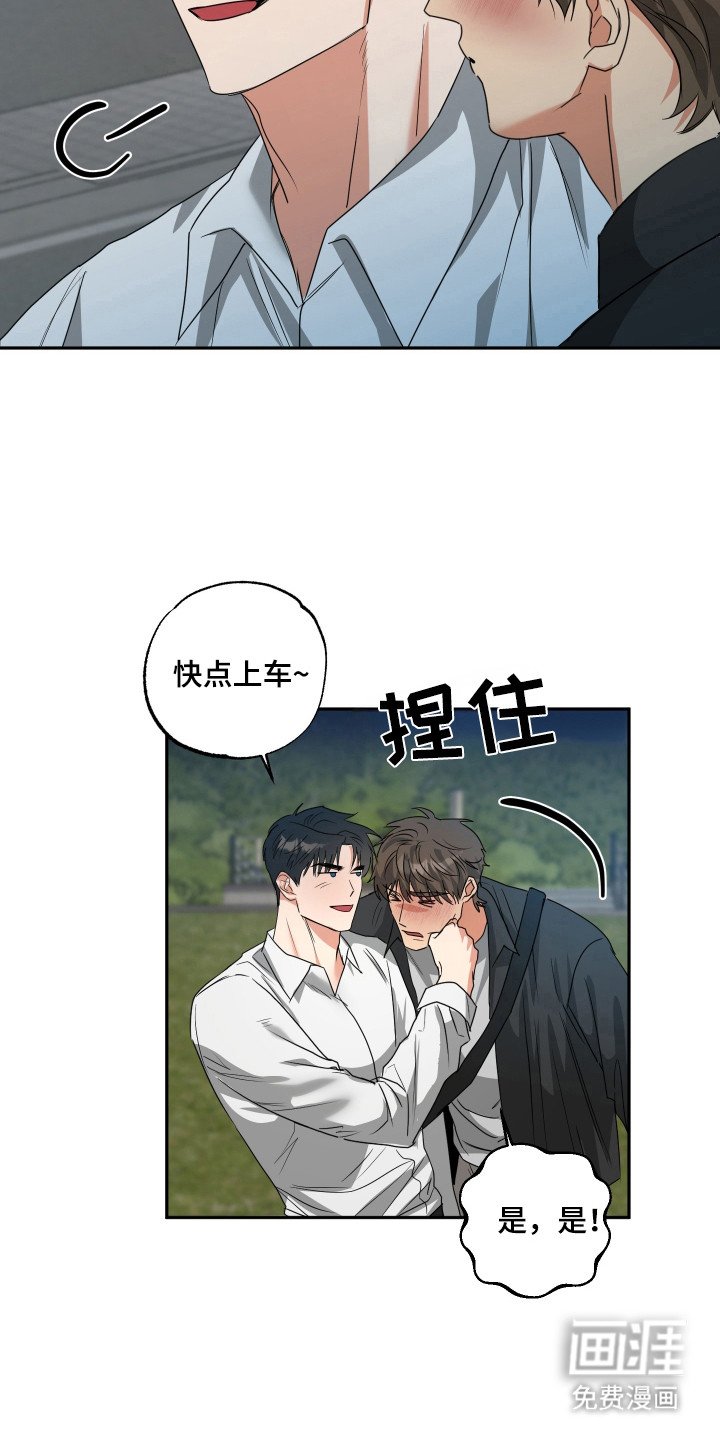 第34章：在家喝酒
