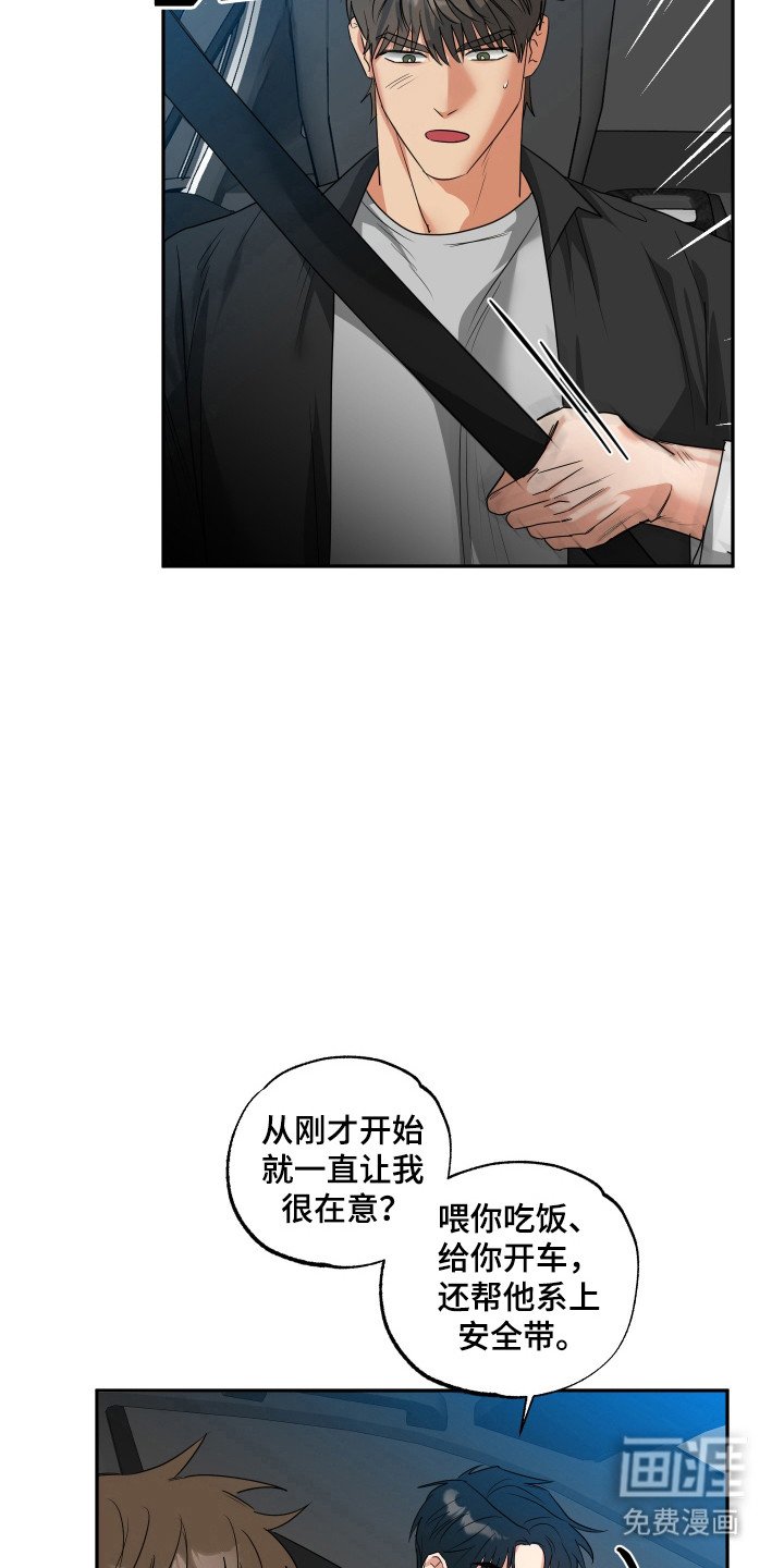 第34章：在家喝酒