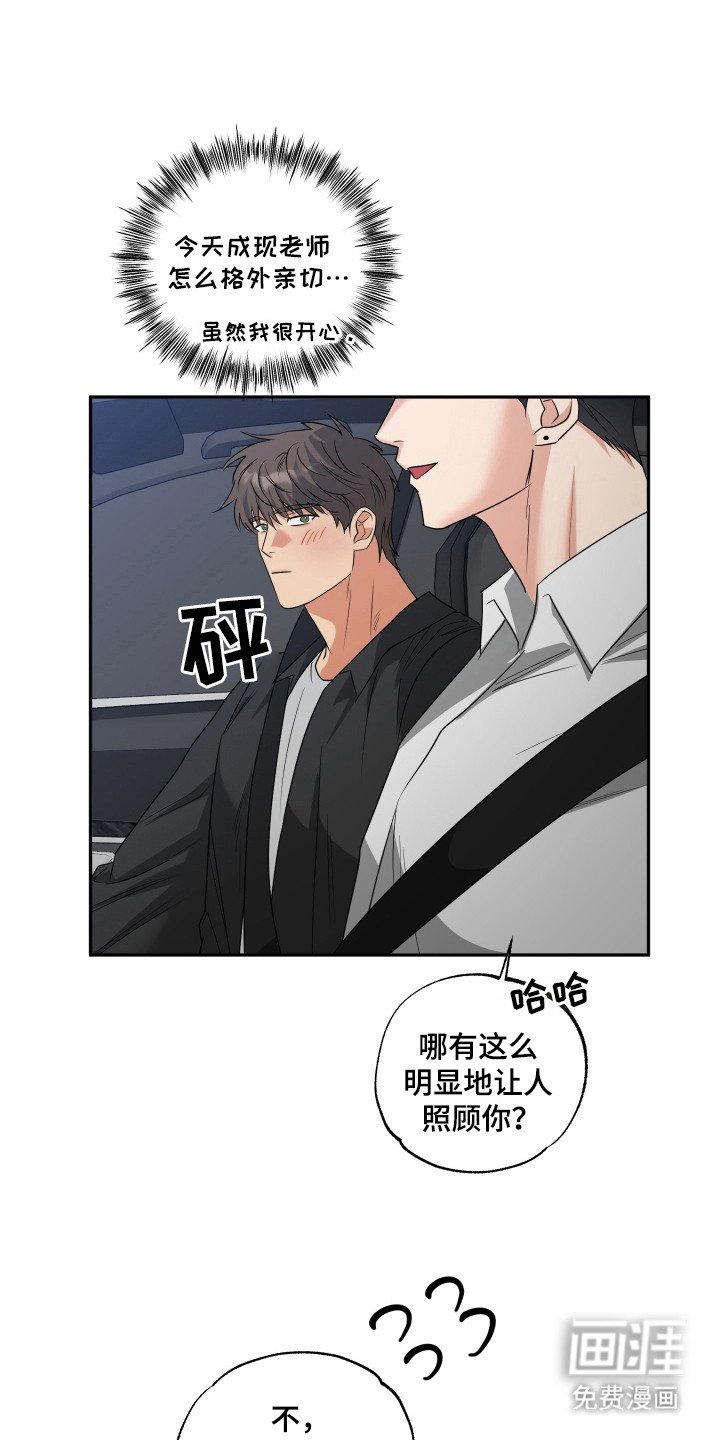 第34章：在家喝酒