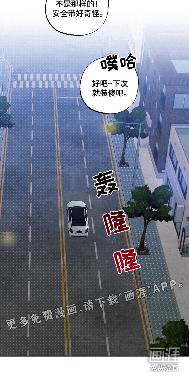 第34章：在家喝酒