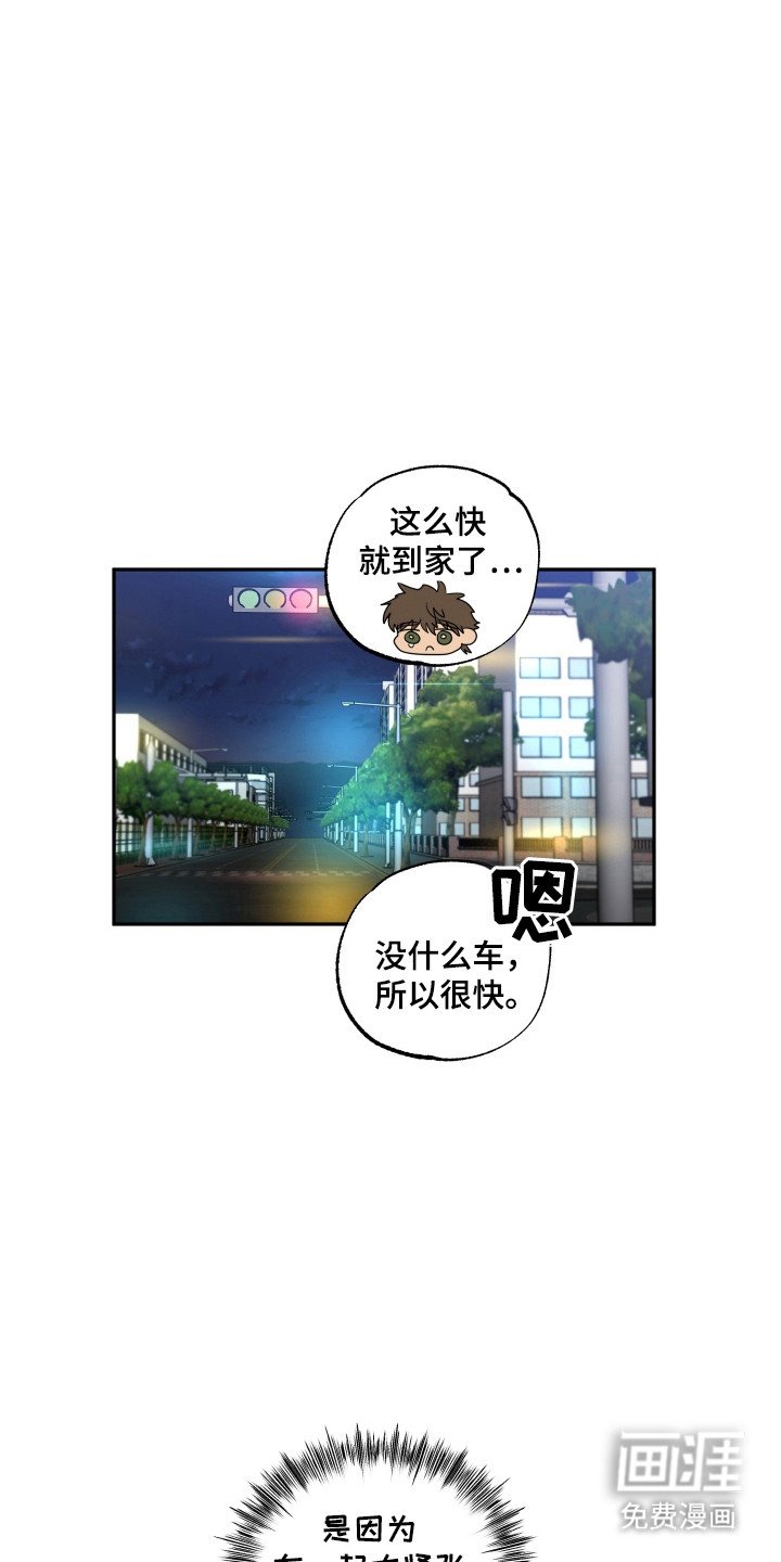 第34章：在家喝酒