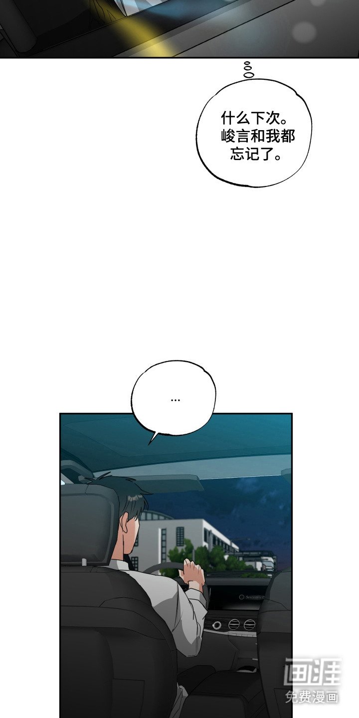 第34章：在家喝酒