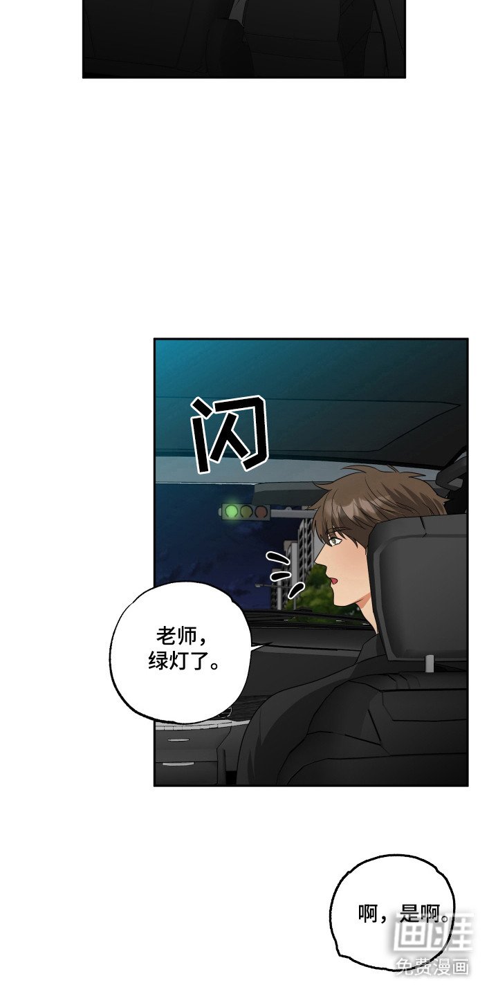 第34章：在家喝酒