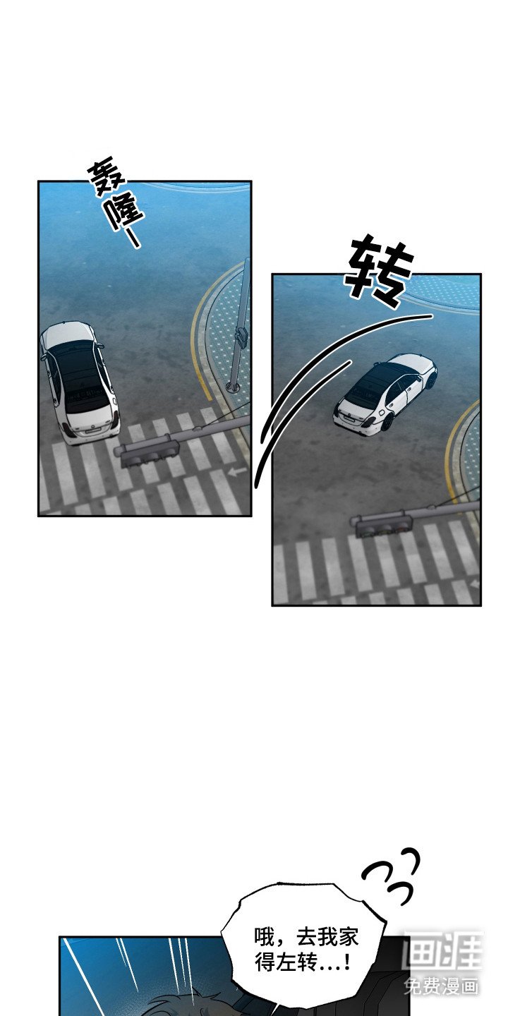 第34章：在家喝酒