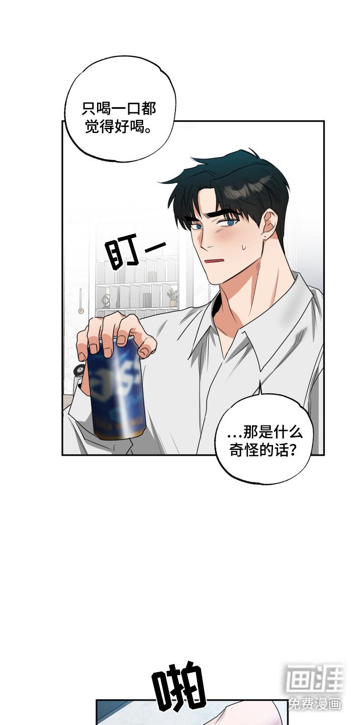 第35章：有反应