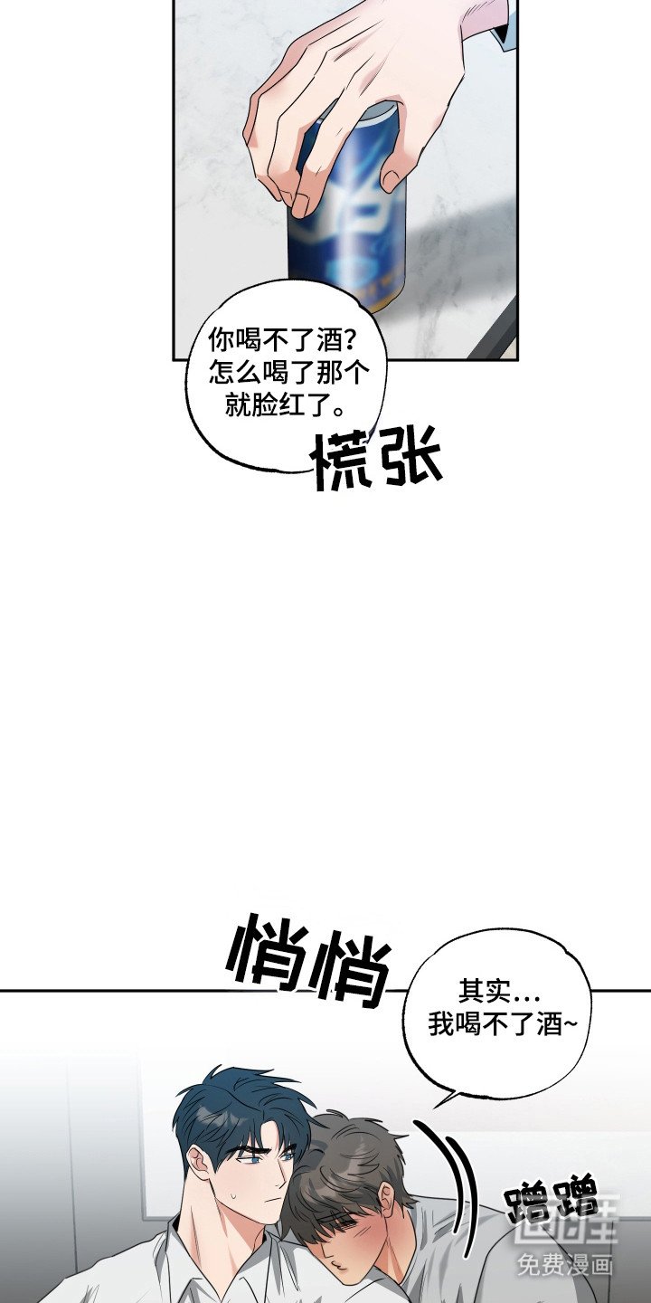第35章：有反应