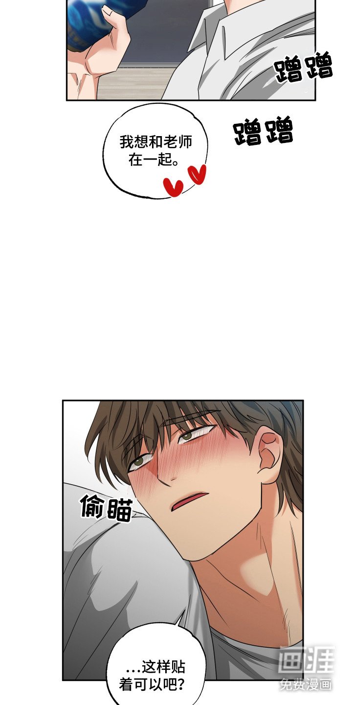 第35章：有反应