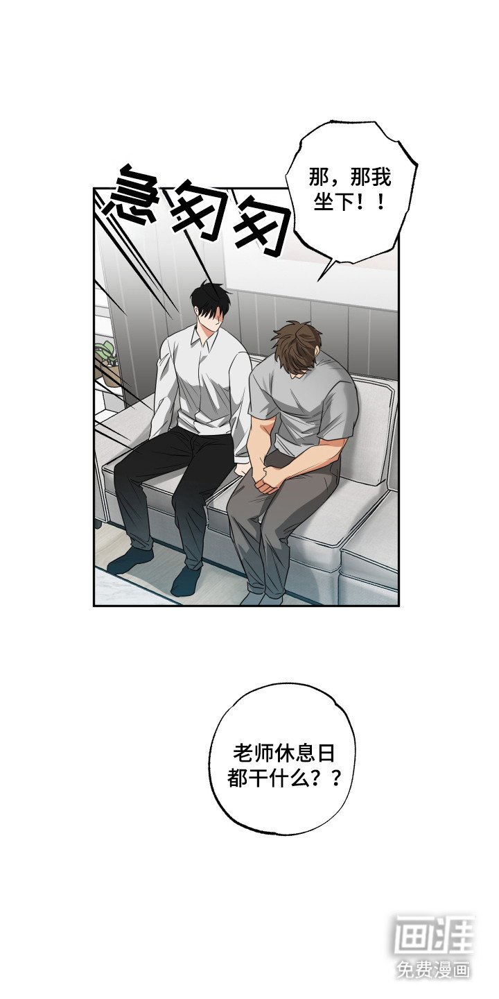 第35章：有反应