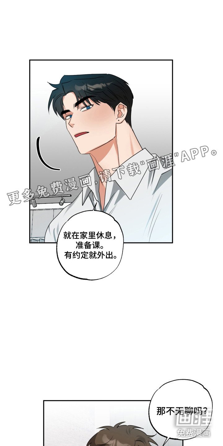 第35章：有反应