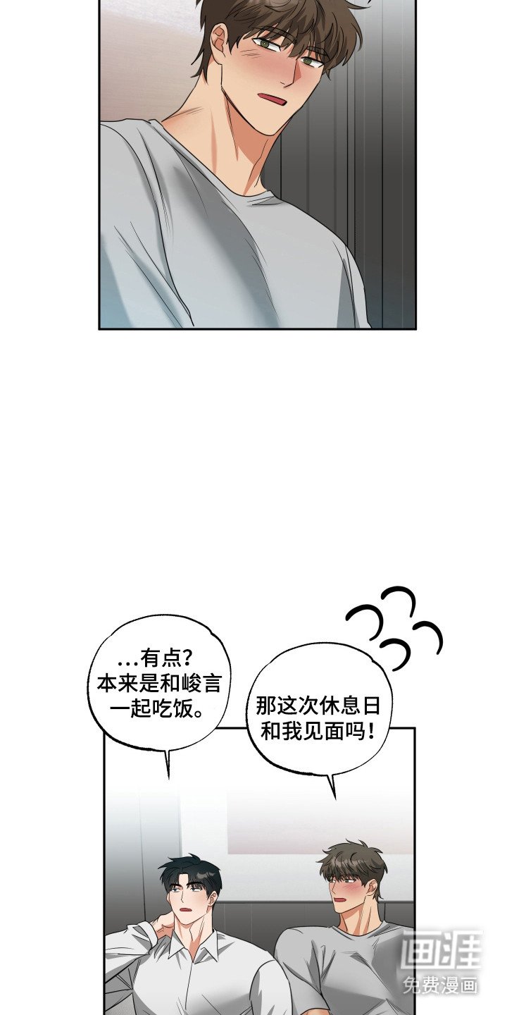 第35章：有反应