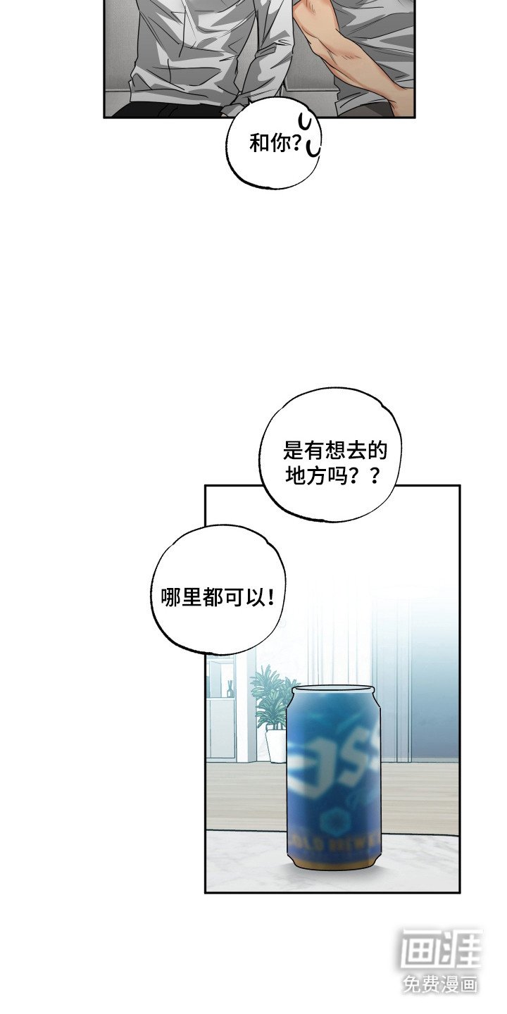 第35章：有反应