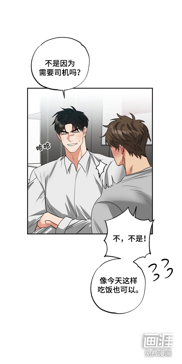 第35章：有反应