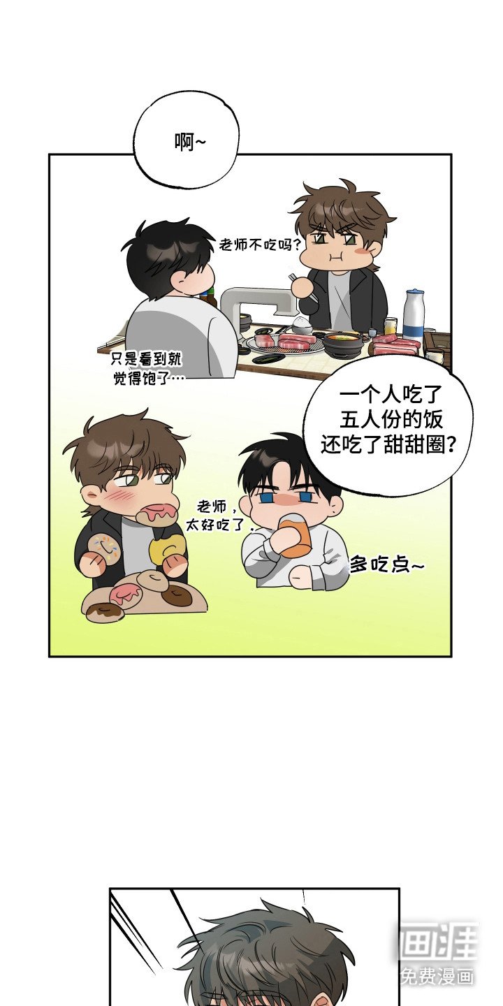 第35章：有反应