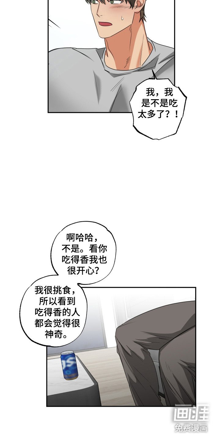 第35章：有反应