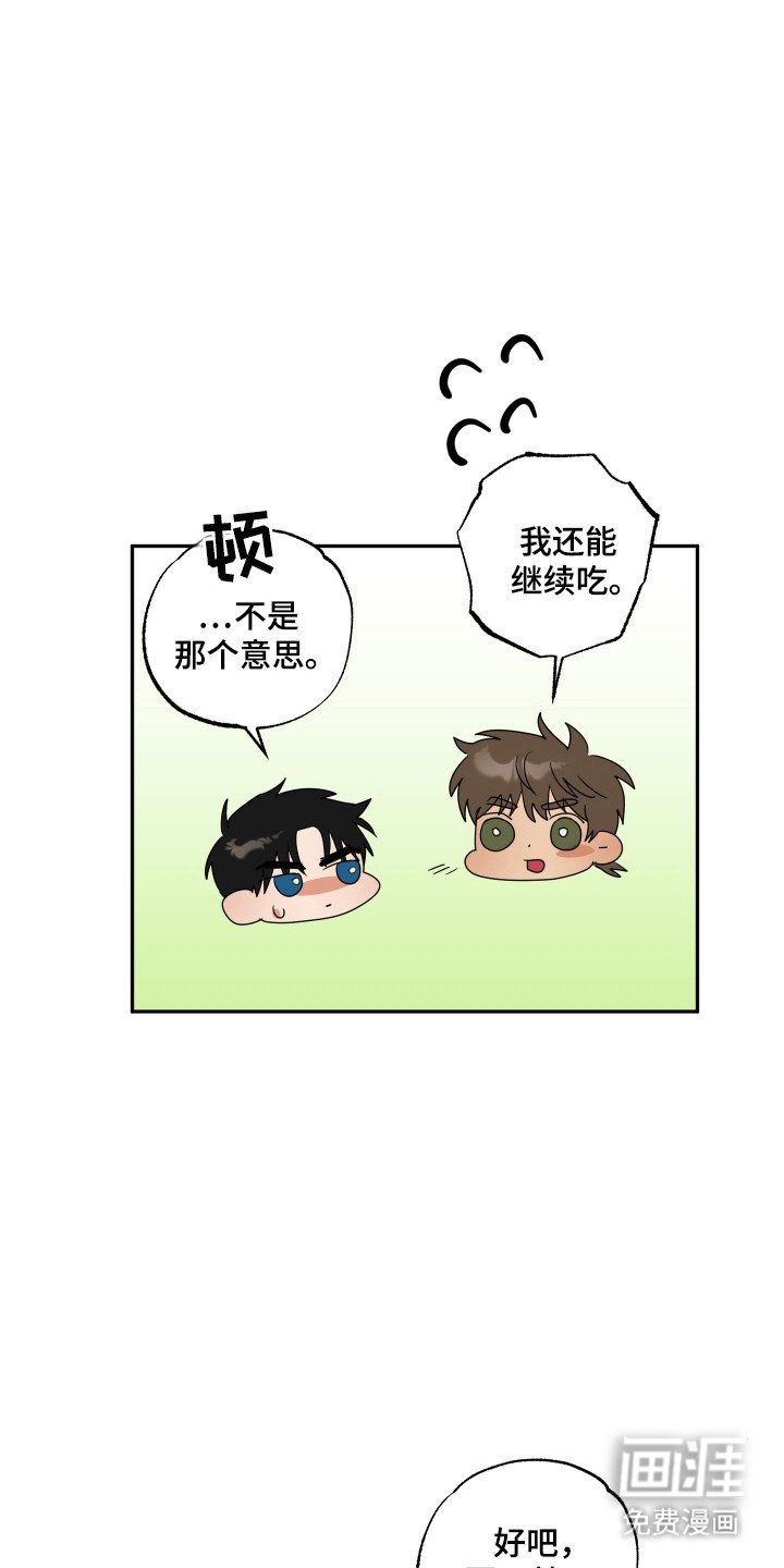 第35章：有反应