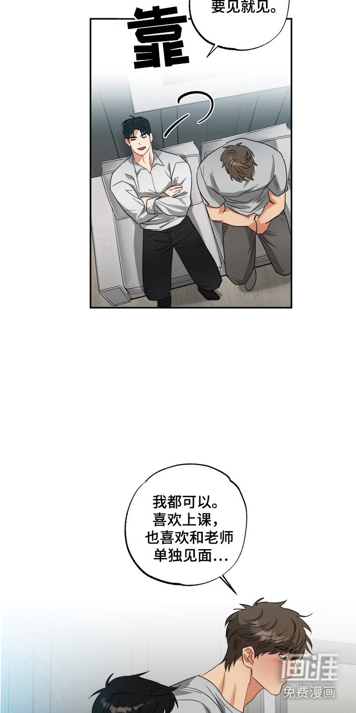 第35章：有反应