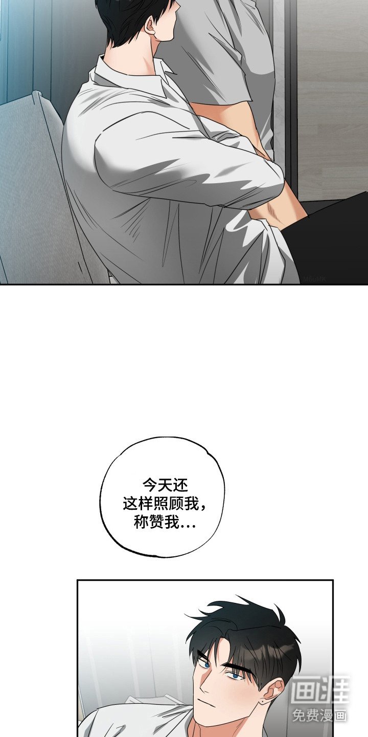 第35章：有反应