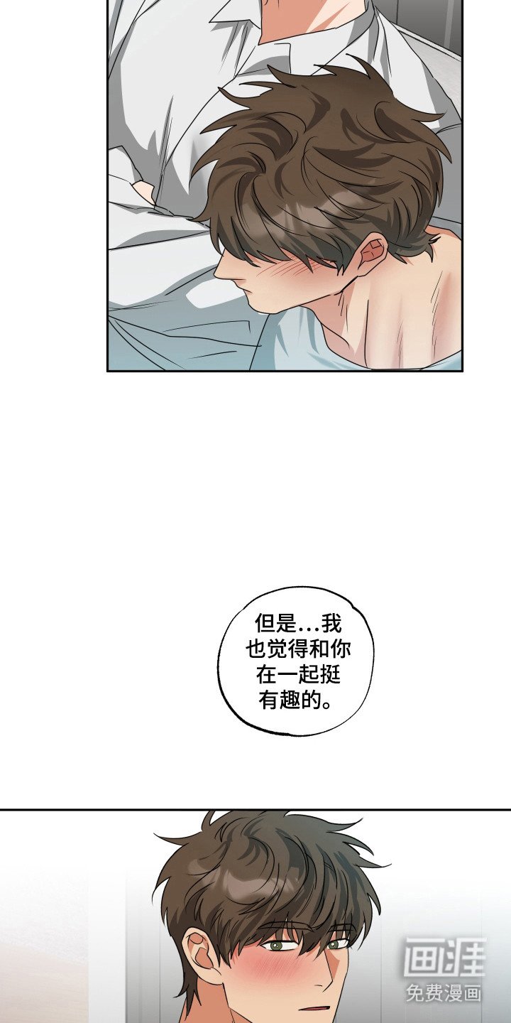 第35章：有反应
