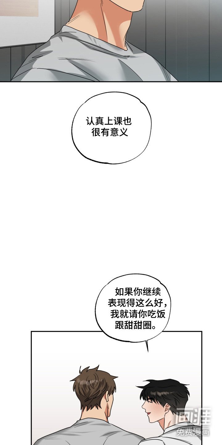 第35章：有反应