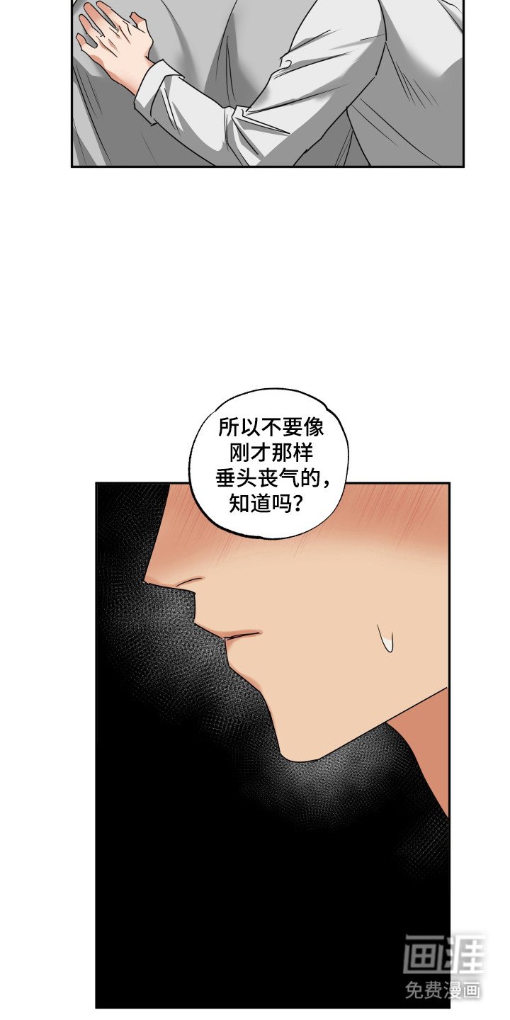 第35章：有反应