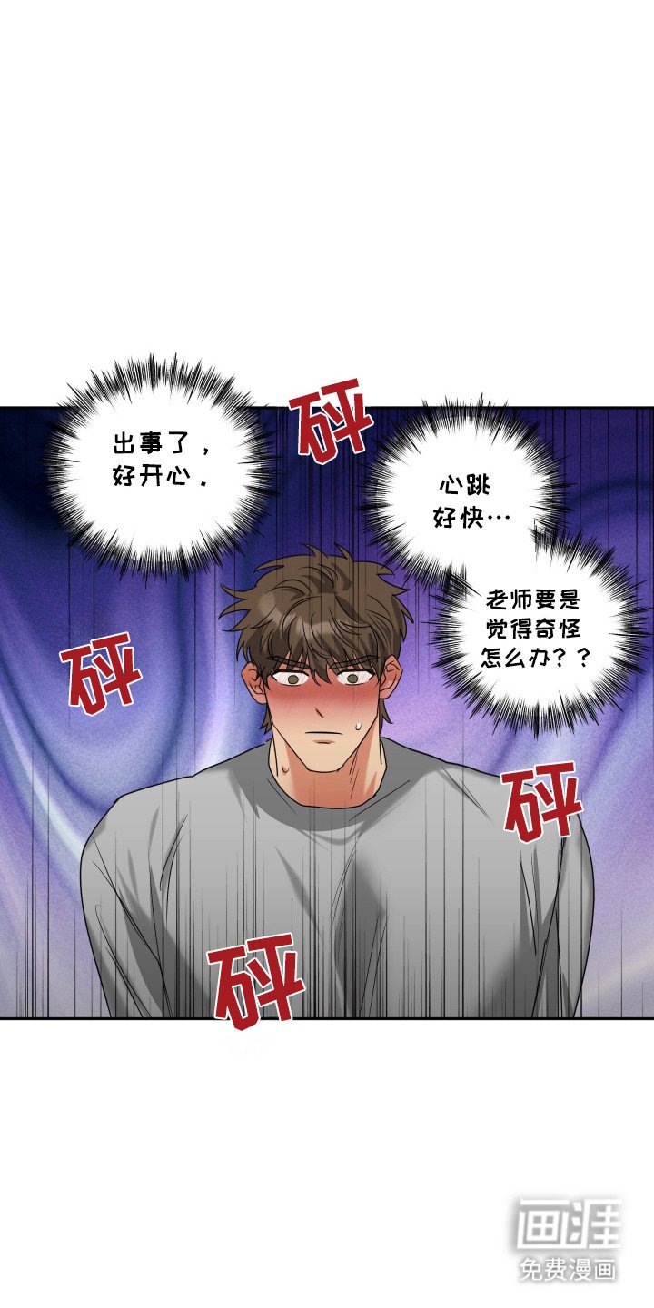 第35章：有反应
