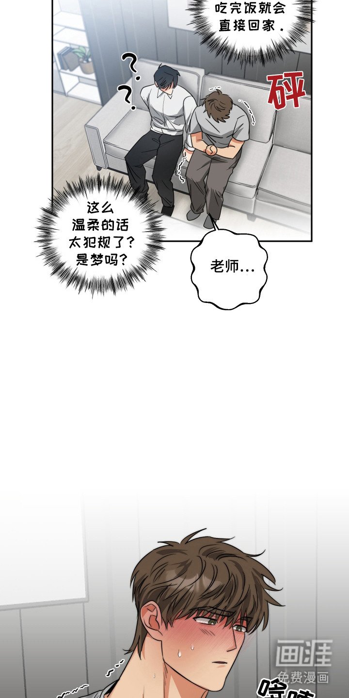 第35章：有反应