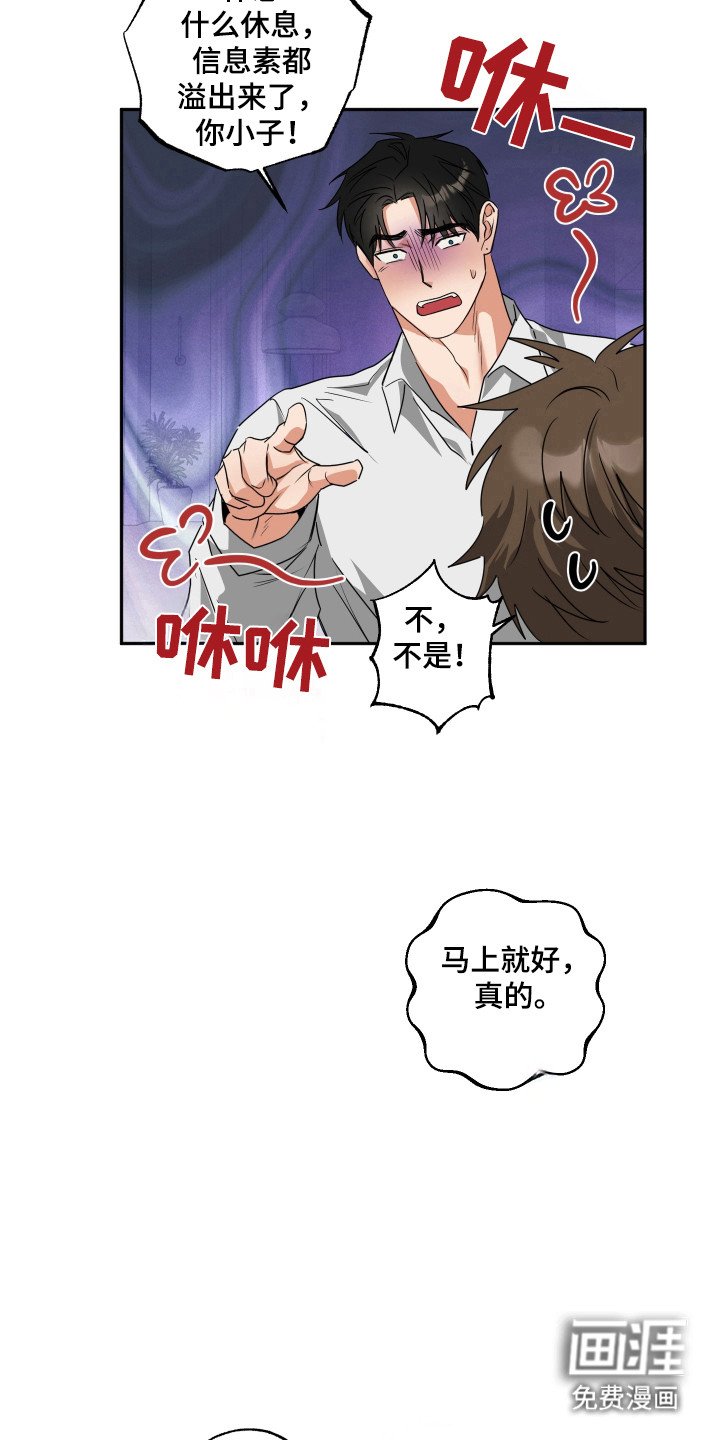 第36章：帮忙