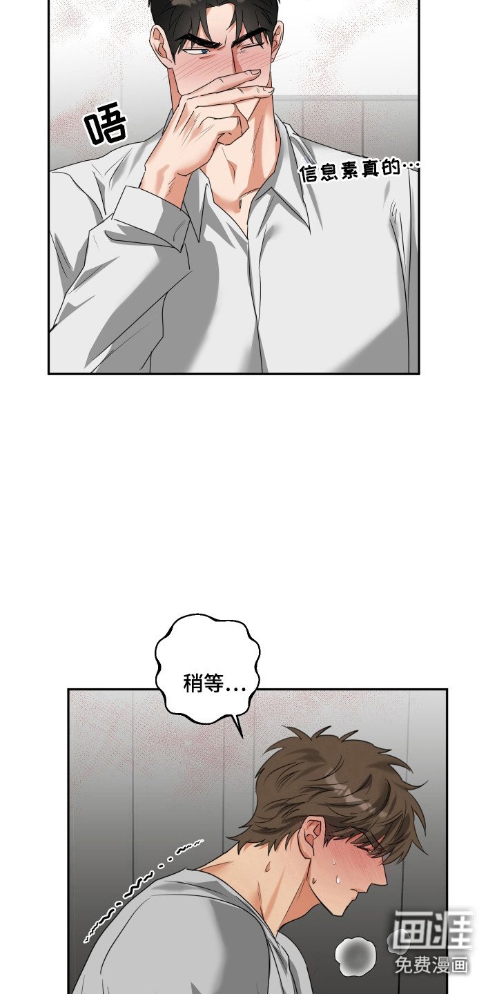 第36章：帮忙