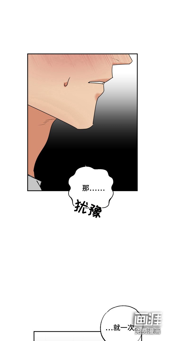 第36章：帮忙