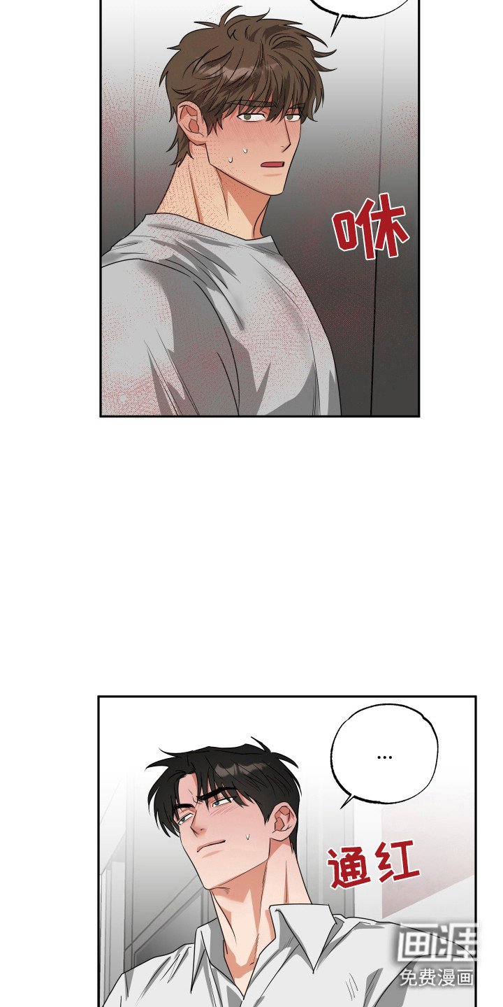 第36章：帮忙