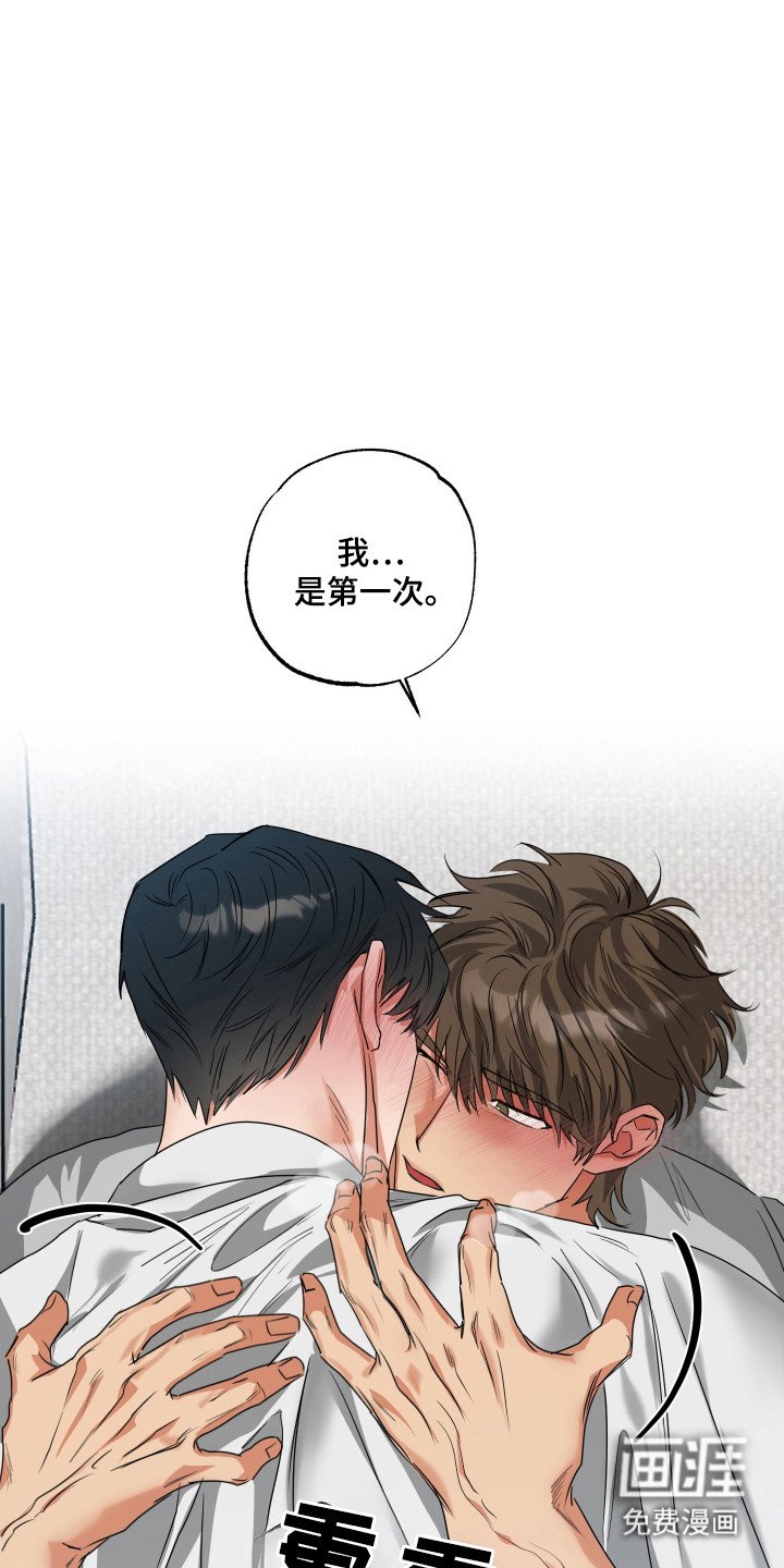 第36章：帮忙