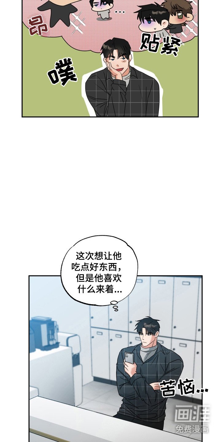第37章：公园散步