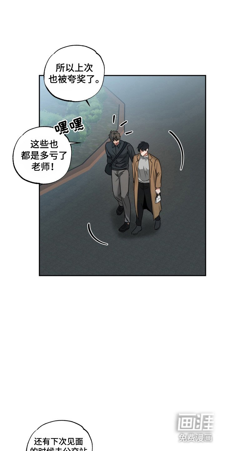 第38章：礼物