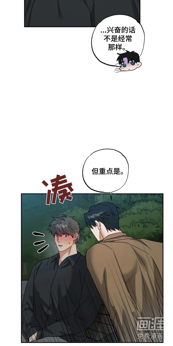 第38章：礼物