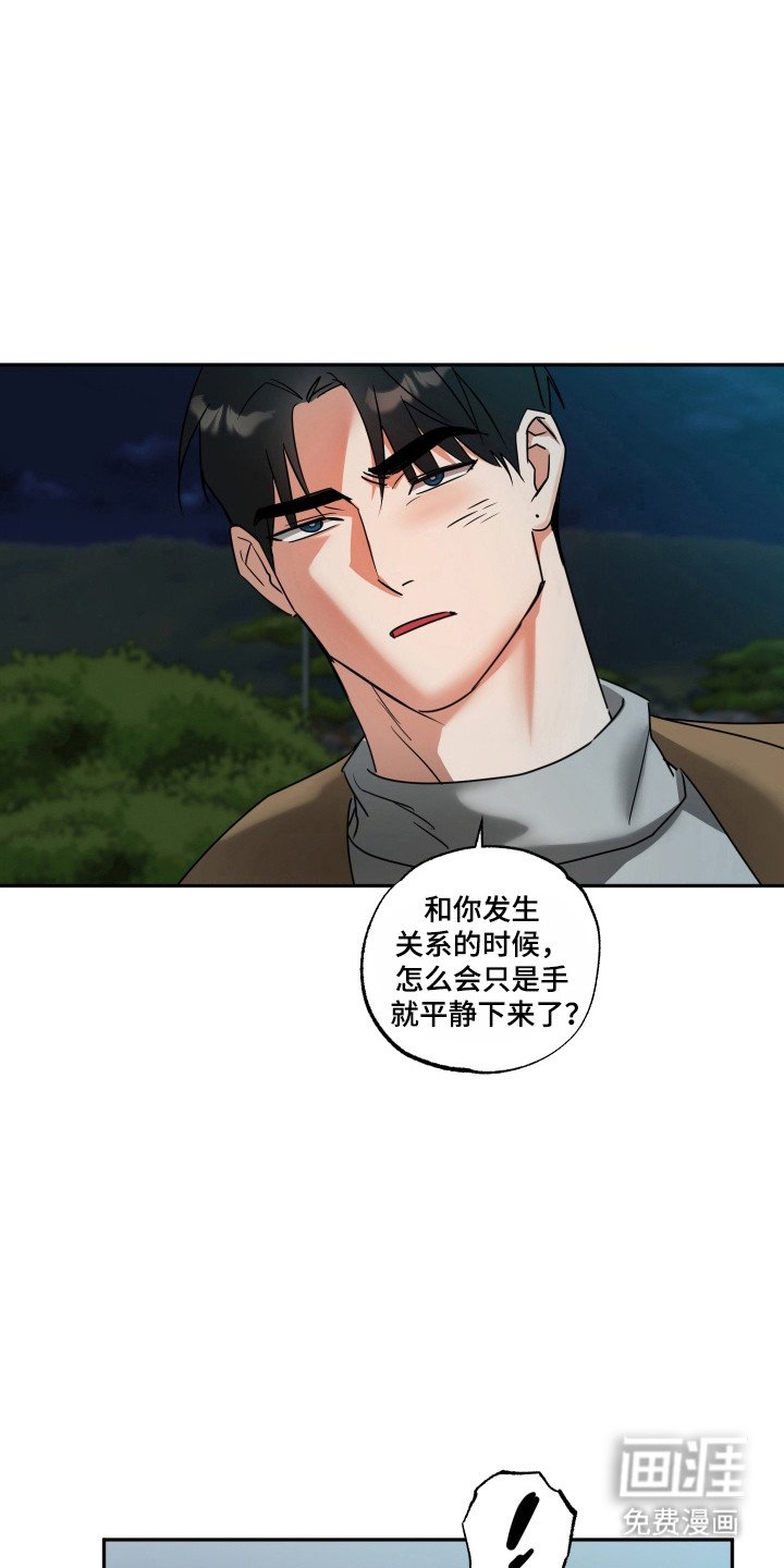 第38章：礼物