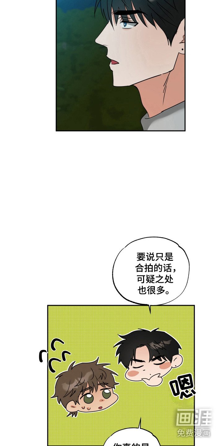 第38章：礼物