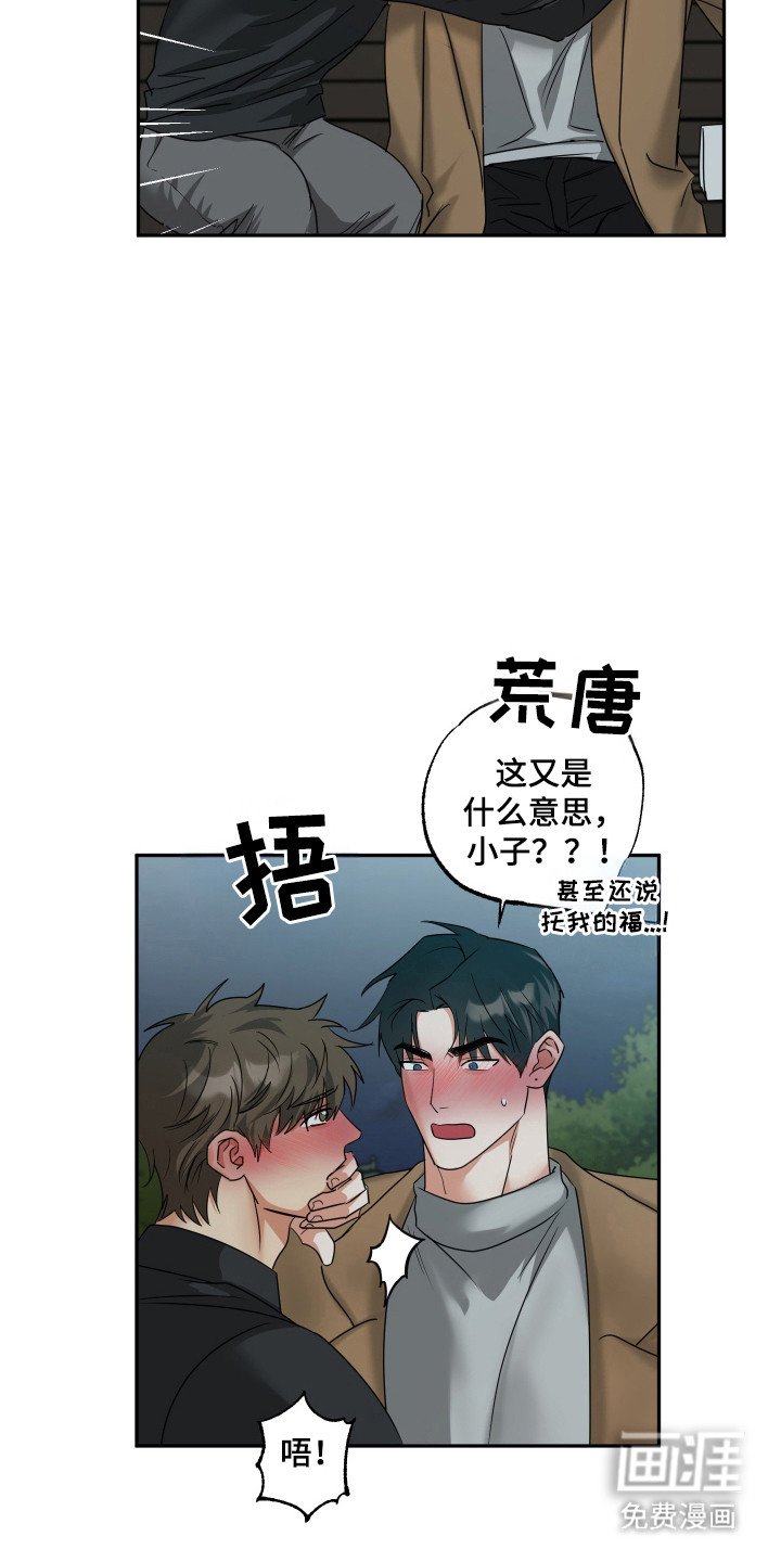 第38章：礼物