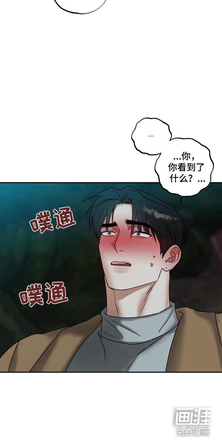 第38章：礼物