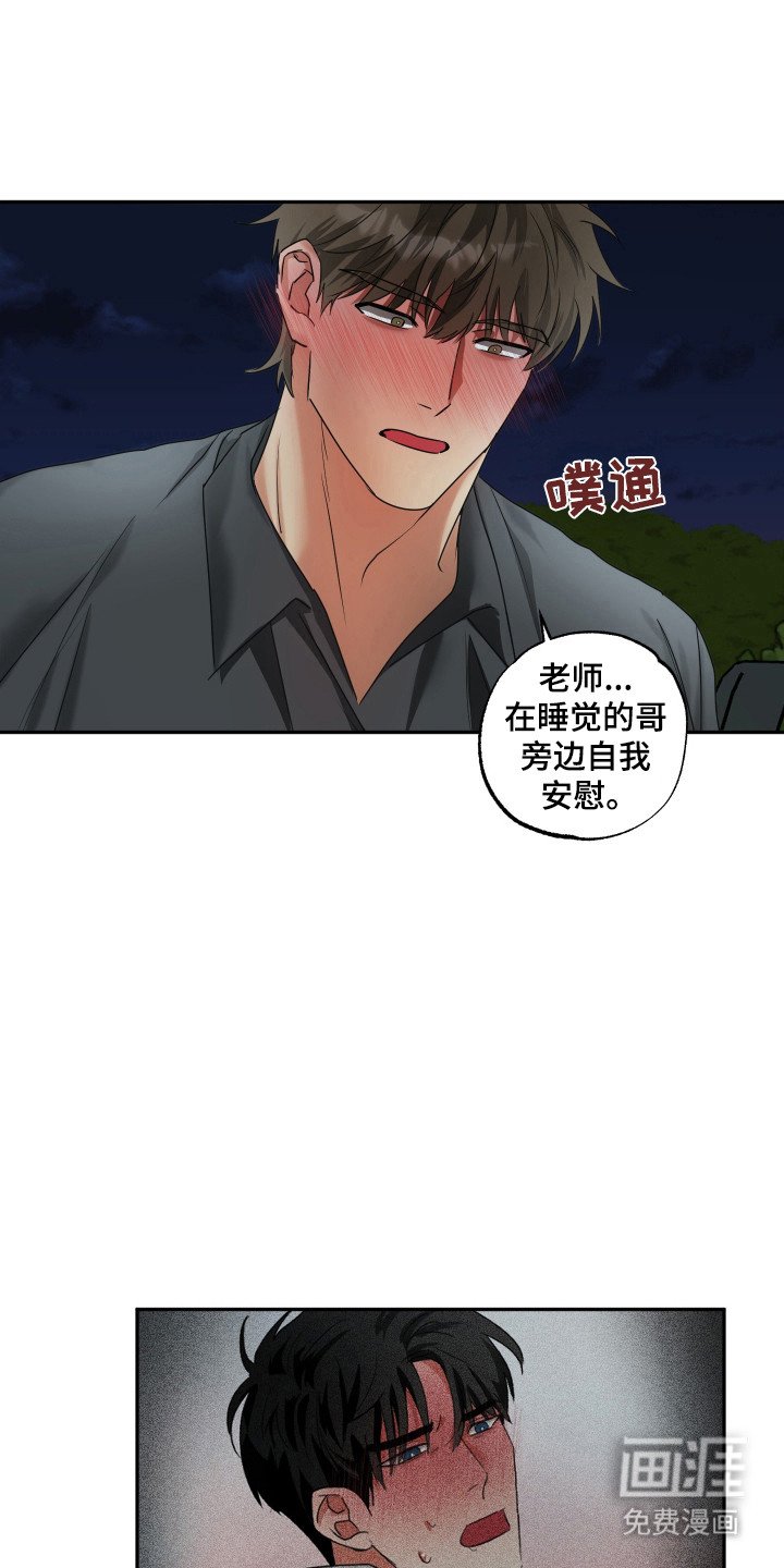 第38章：礼物