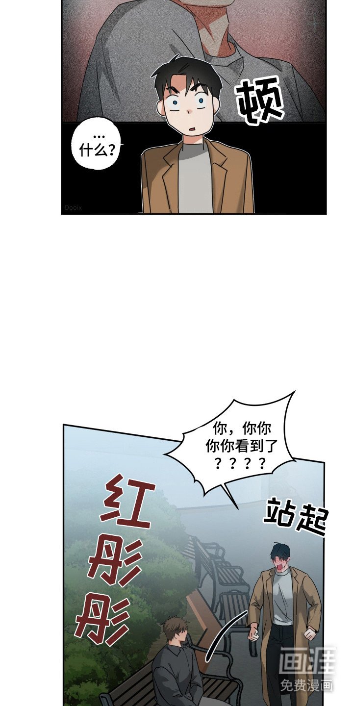 第38章：礼物