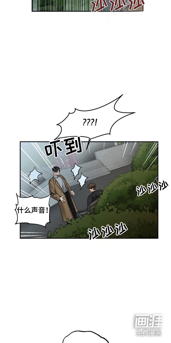 第38章：礼物