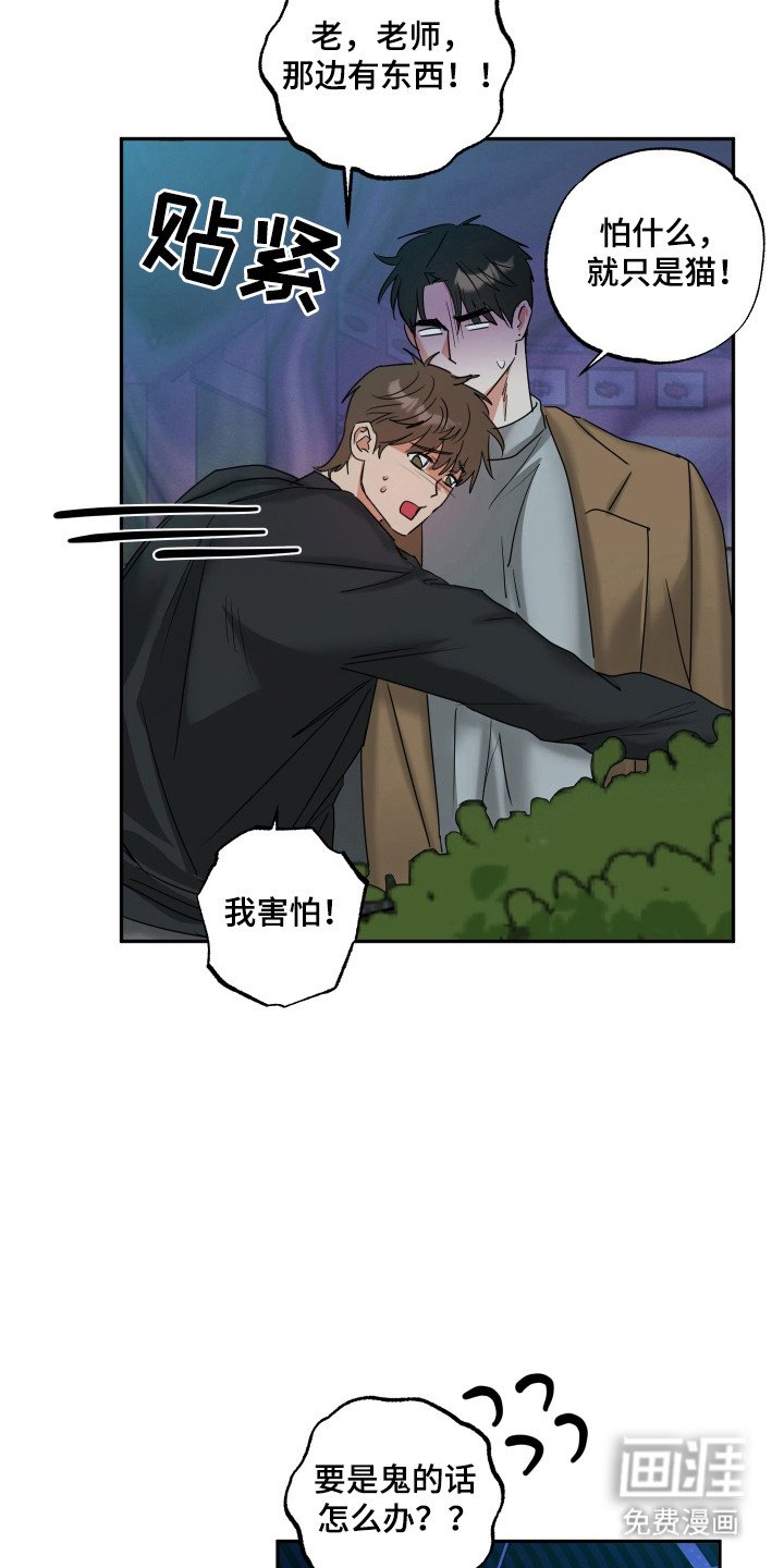 第38章：礼物