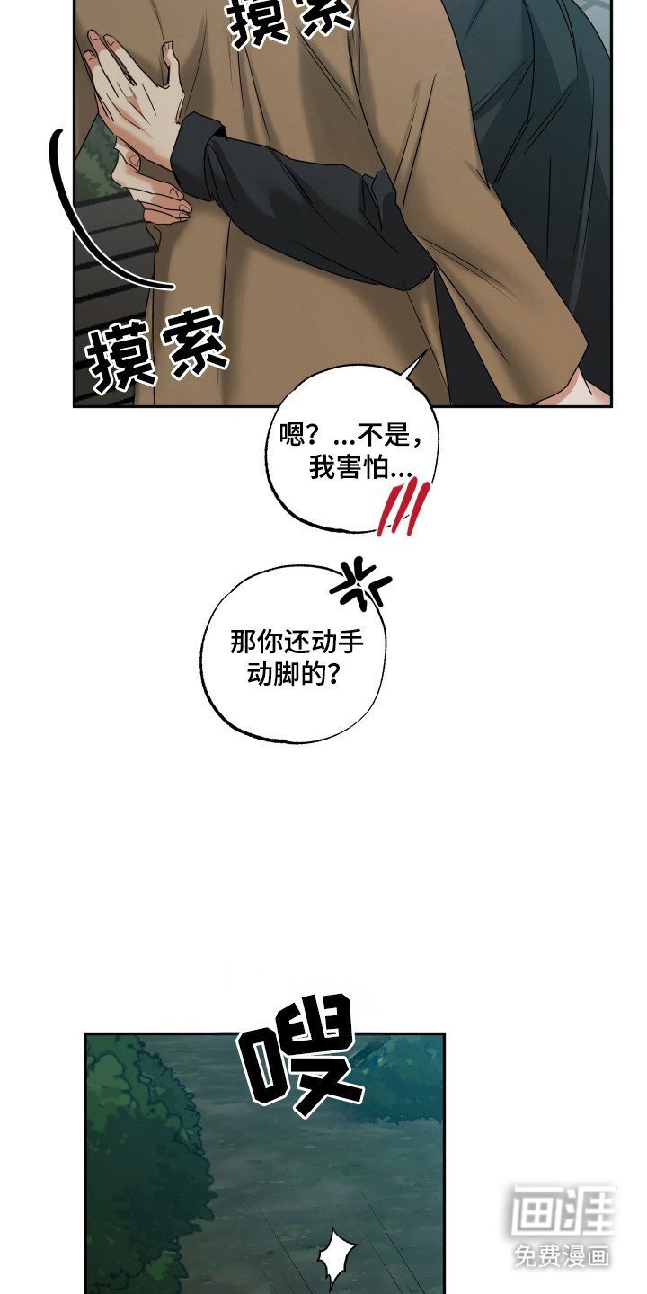 第38章：礼物