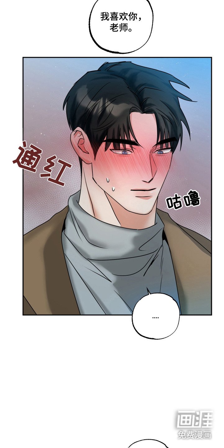 第39章：若无其事（第一季完结）