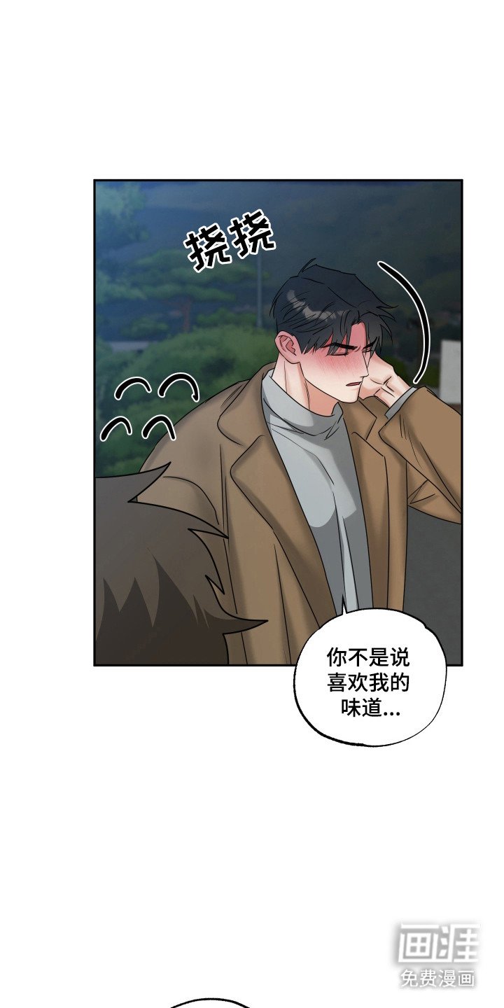 第39章：若无其事（第一季完结）