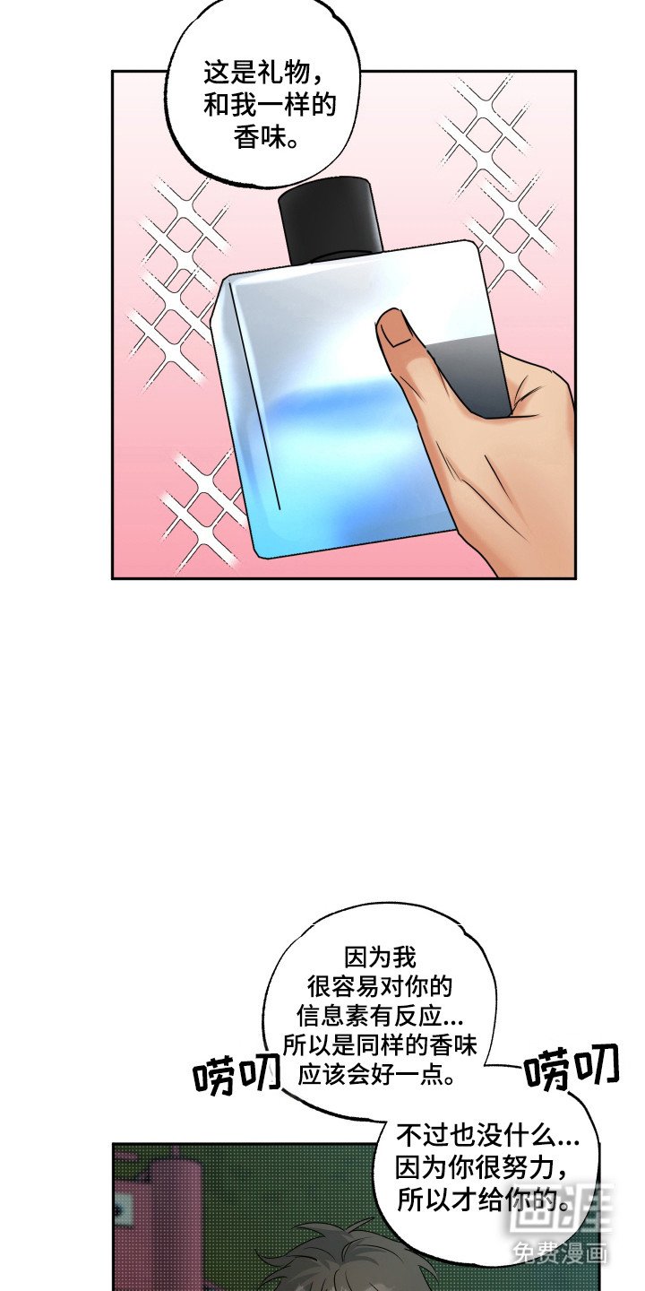 第39章：若无其事（第一季完结）
