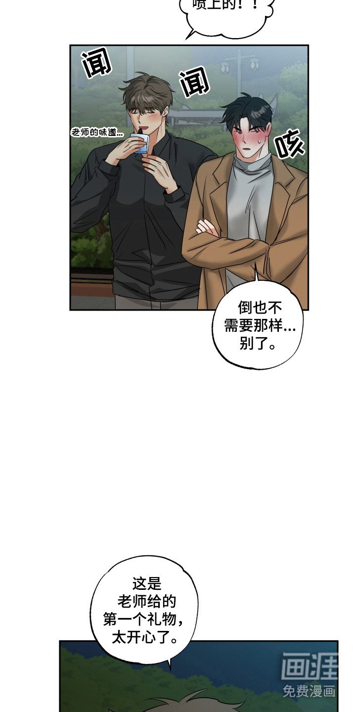第39章：若无其事（第一季完结）